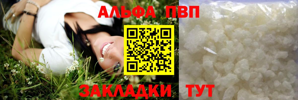 Лсд 25  Серпухов  Купить закладку  Каннабис  Cocaine  МЕФ   Alpha-PVP СК   НБОМе  Гашиш  ГАШ  Вход с VPN 