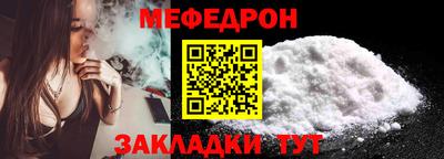первитин Пенза