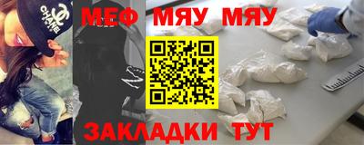 мяу мяу кристалл Пугачёв