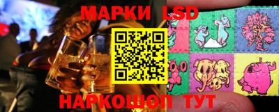 амф Пушкино