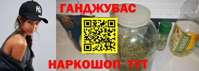 дистиллят марихуана Первоуральск