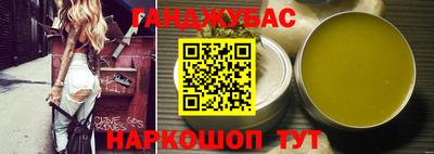 героин Партизанск