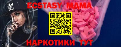 амф Пушкино