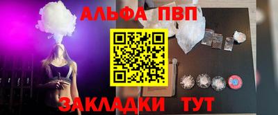 амф Пушкино