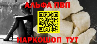 героин Партизанск