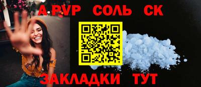 первитин Пенза