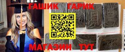 амф Пушкино