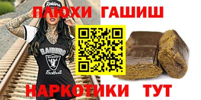 мяу мяу кристалл Пугачёв