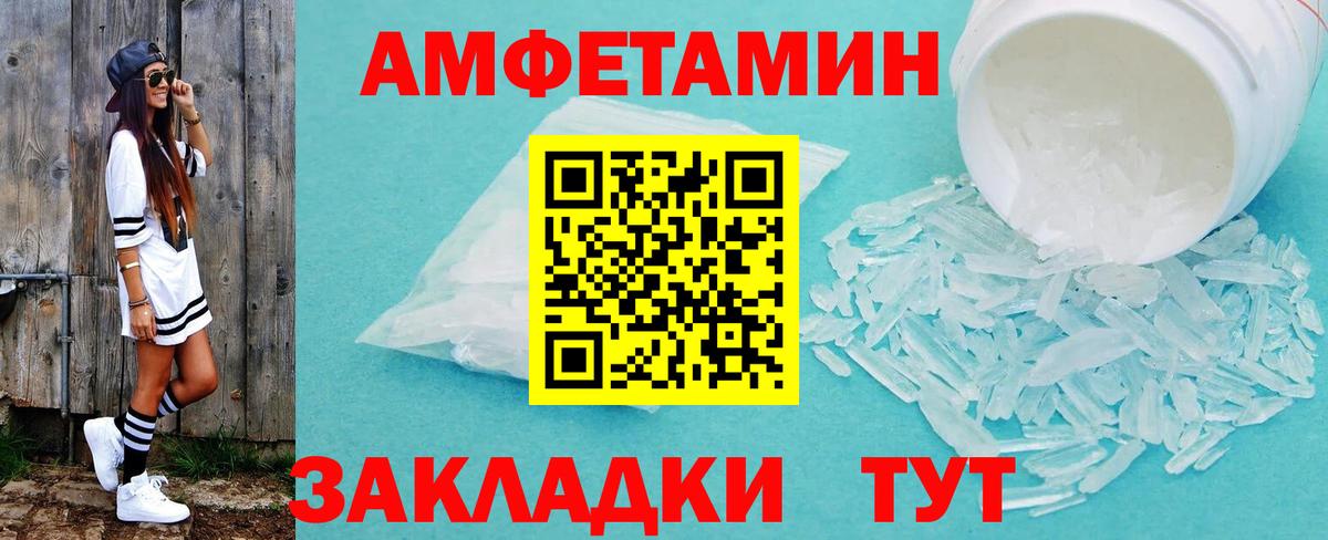 Серпухов  Первитин мет  Метамфетамин  Вход с VPN 