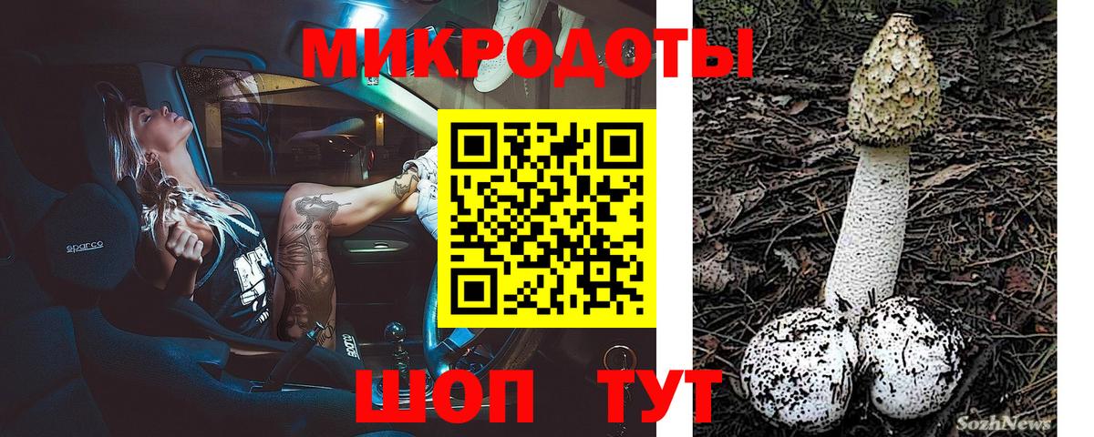 даркнет сайт  Галлюциногенные грибы Psilocybine cubensis  Вход с VPN  Серпухов 