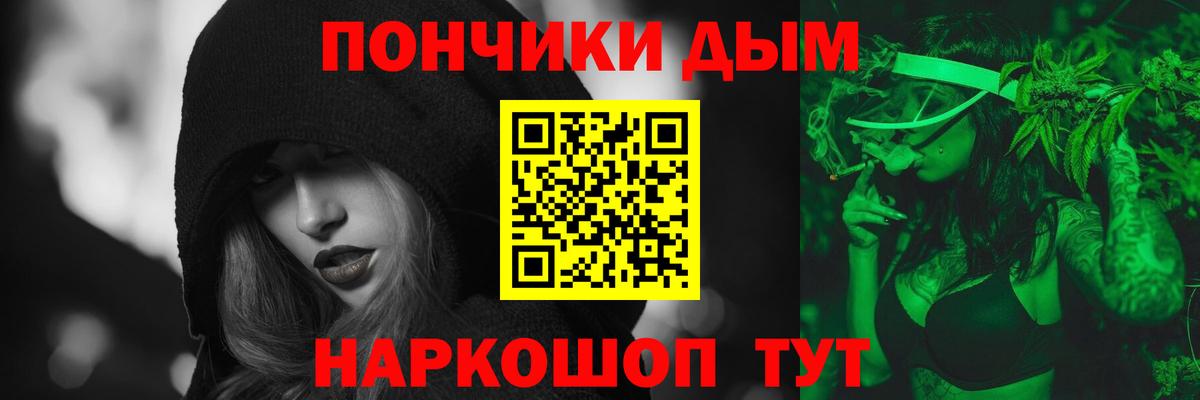 Бошки Шишки тримм  Марихуана MAZAR  Бошки марихуана AK-47  Серпухов  Вход с VPN 